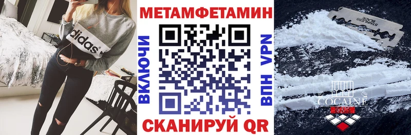 Амфетамин VHQ Трубчевск