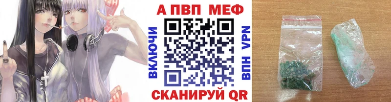 ссылка на мегу зеркало  Трубчевск  A PVP мука 