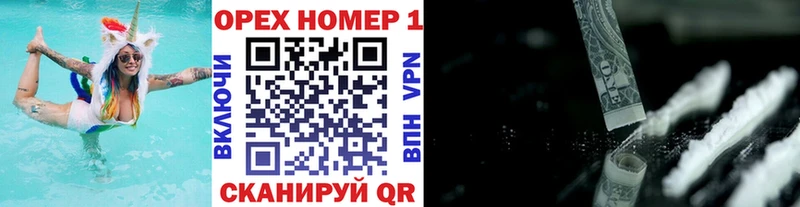 КОКАИН 99% Трубчевск