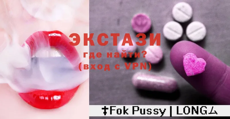 магазин продажи наркотиков  omg как войти  ЭКСТАЗИ 300 mg  Трубчевск 