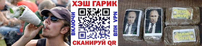 гидра ONION  Трубчевск  это какой сайт  Гашиш VHQ 