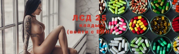 меф Михайловка