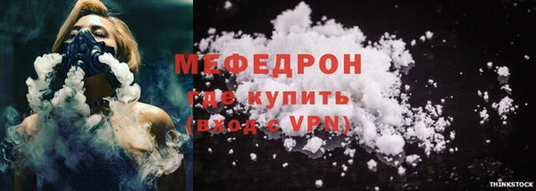 меф Михайловка
