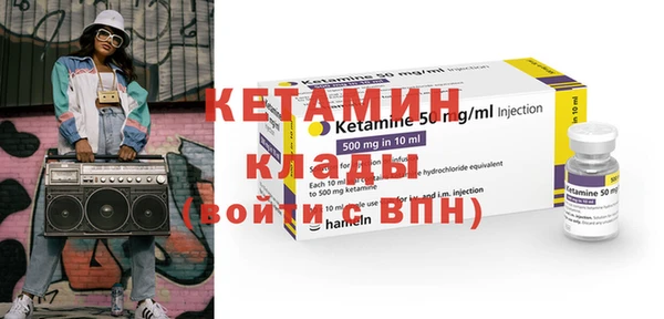 кокаин колумбия Михайловск