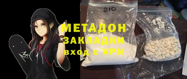 кокаин колумбия Михайловск