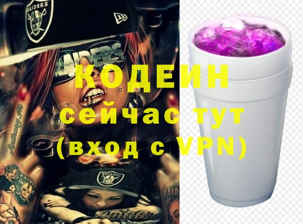 меф Михайловка