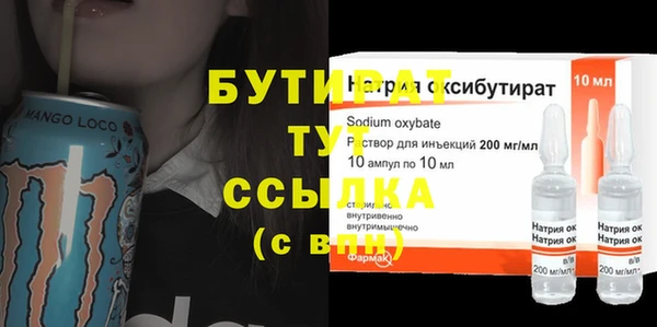 меф Михайловка