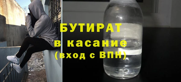 меф Михайловка