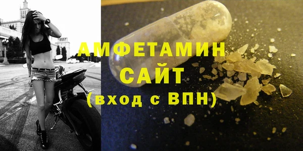 меф Михайловка