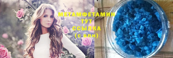 кокаин колумбия Михайловск