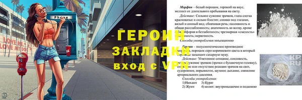кокаин колумбия Михайловск