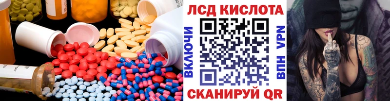 kraken ссылки  даркнет сайт  Трубчевск  ЛСД экстази ecstasy 