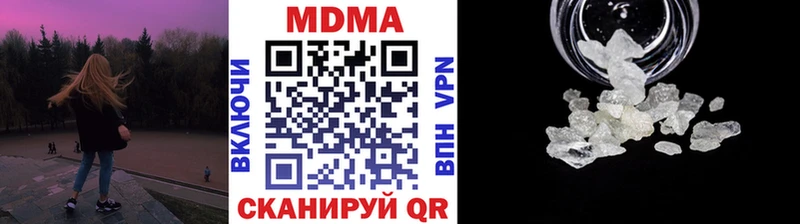 МДМА молли  даркнет сайт  Трубчевск 
