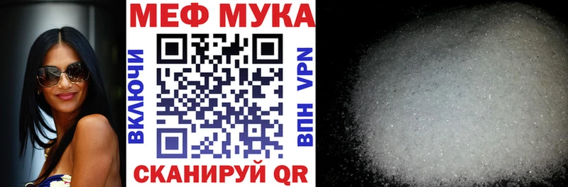 цена наркотик  Трубчевск  Мефедрон VHQ 