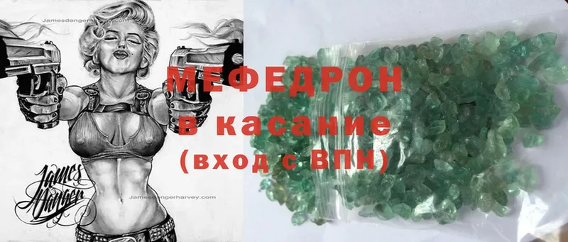 kraken ссылки  Трубчевск  Меф mephedrone 