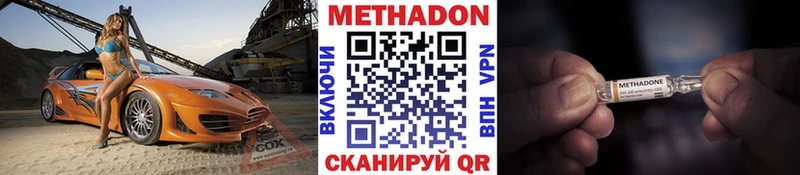 блэк спрут ТОР  Трубчевск  МЕТАДОН кристалл 