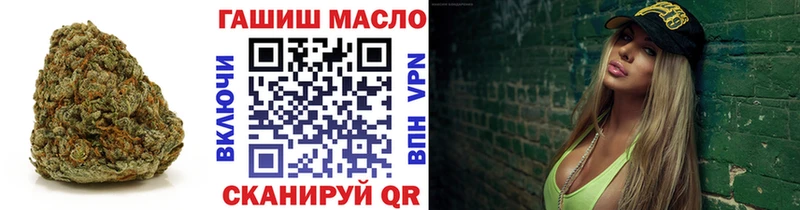 ТГК вейп с тгк  купить наркоту  Трубчевск 